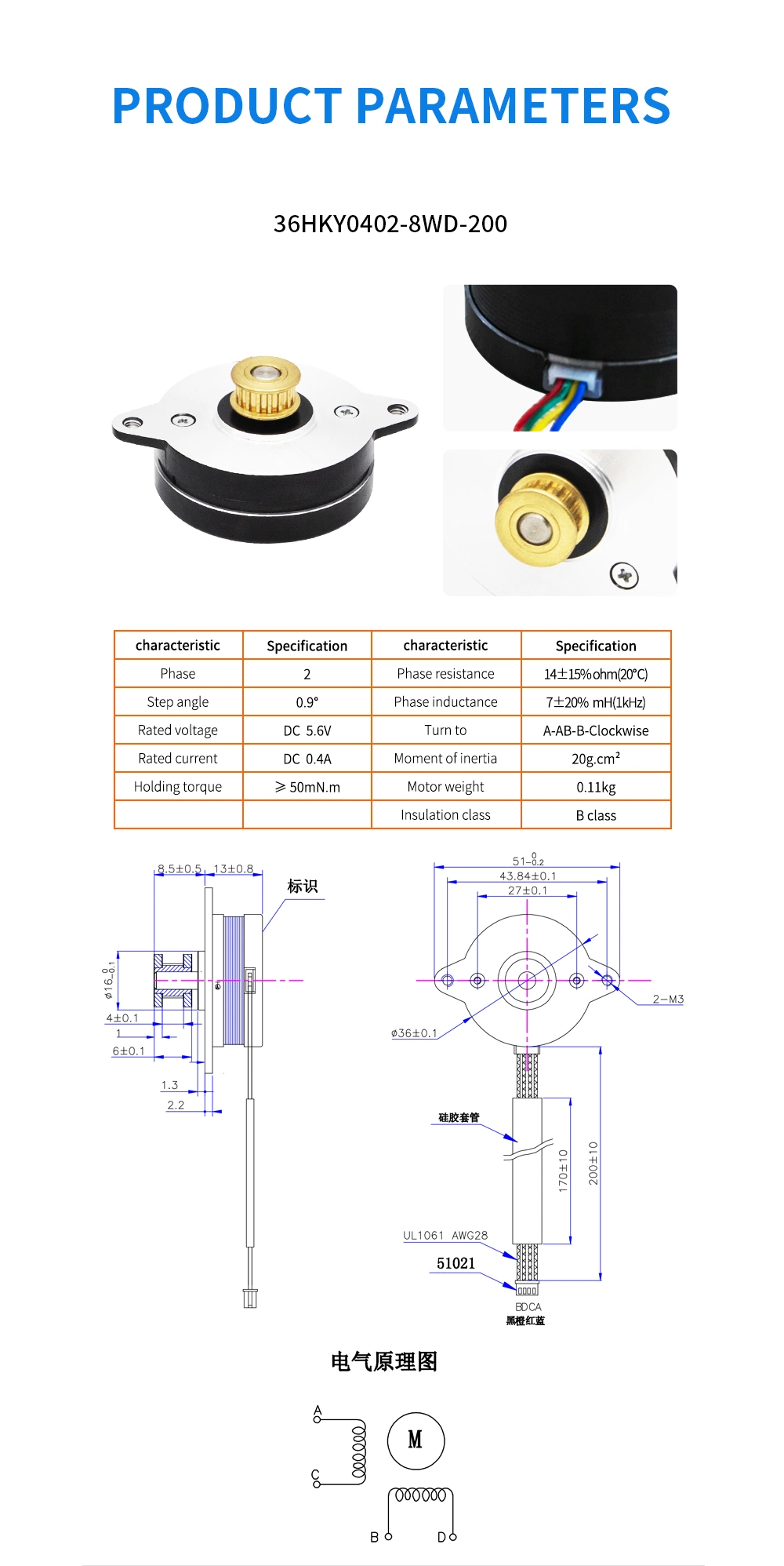 Mini 0.9 Degree Round Rotary Hybrid Stepper Motor with Pulley for Transmission Devices